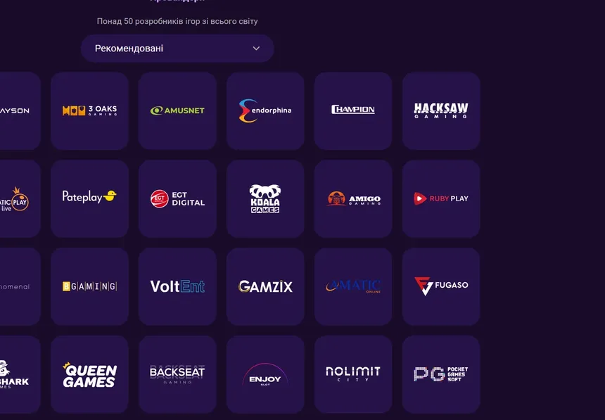 Логотипи ігрових студій у каталозі Cosmolot, серед них Evoplay, Onlyplay і Gamzix